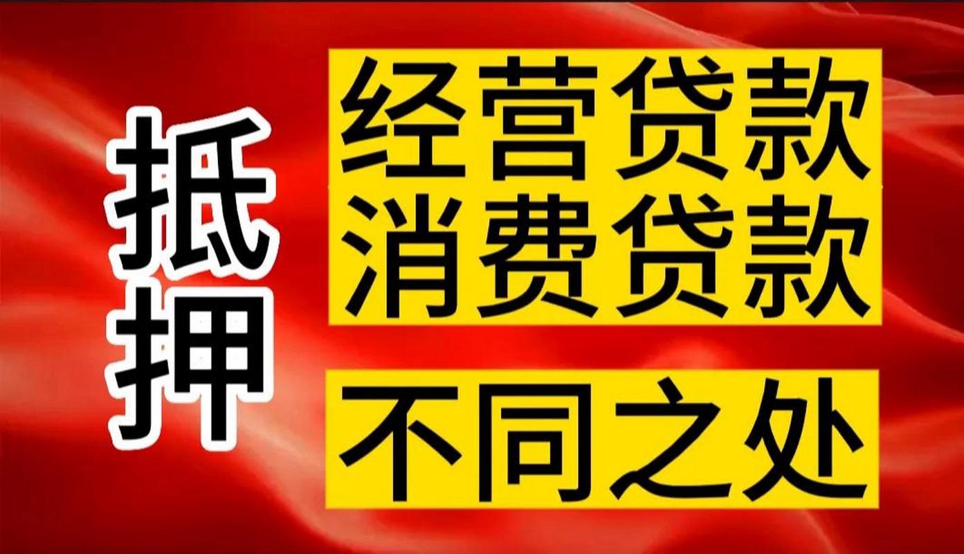 重庆江北汽车抵押贷款你的快速融资伙伴(重庆江北买车贷款)